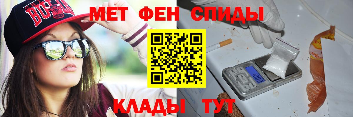 АМФЕТАМИН  Вход с VPN  Прохладный  Amphetamine VHQ 