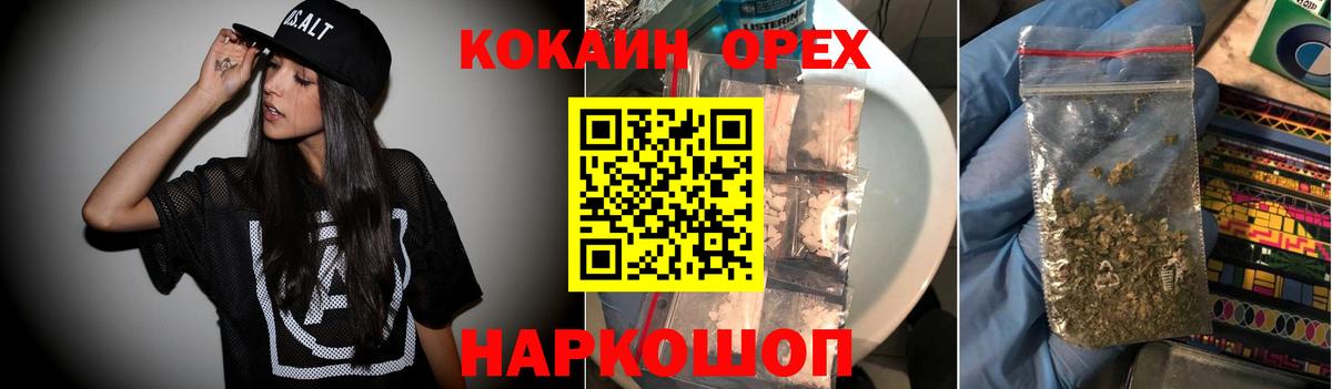 COCAIN 98% Прохладный