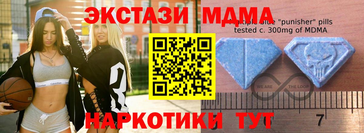 Прохладный  Экстази  Cocaine  Меф МЯУ МЯУ кристаллы  Купить  Вход с VPN  Гашиш 