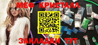 мескалин Бузулук