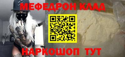 мескалин Бузулук