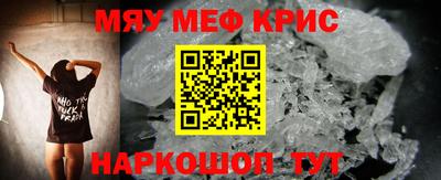 мескалин Бузулук