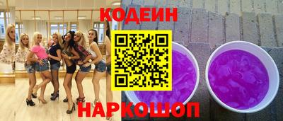 марки nbome Бугуруслан