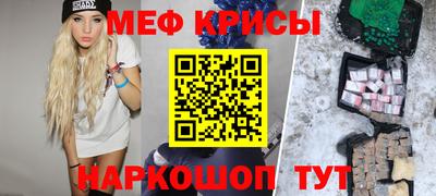 мескалин Бузулук