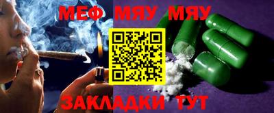 марки nbome Бугуруслан