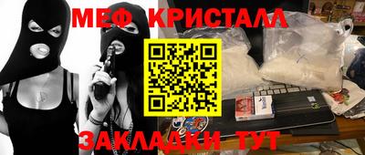 марки nbome Бугуруслан
