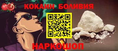 марки nbome Бугуруслан
