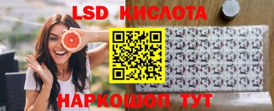 спайс Свободный