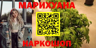 марки nbome Бугуруслан