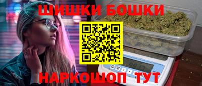 герыч Будённовск
