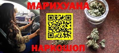 мескалин Бузулук