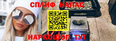 марки nbome Бугуруслан
