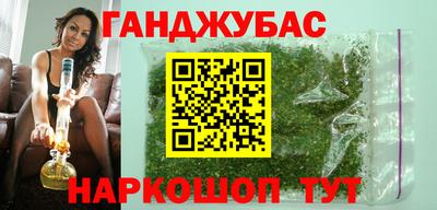 мескалин Бузулук