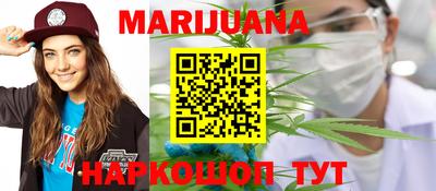 мескалин Бузулук
