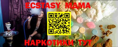 марки nbome Бугуруслан
