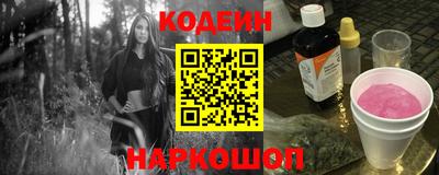 марки nbome Бугуруслан
