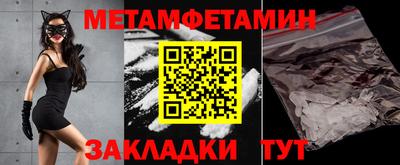 мескалин Бузулук