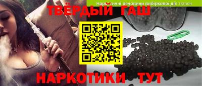мескалин Бузулук
