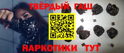 герыч Будённовск