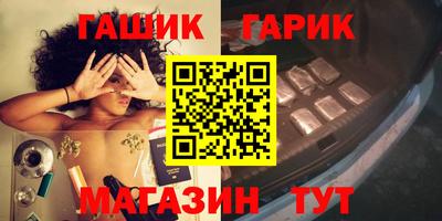 герыч Будённовск