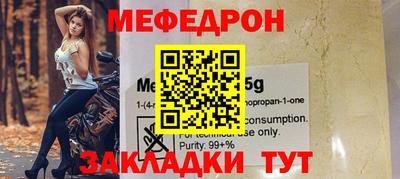 альфа пвп Северобайкальск