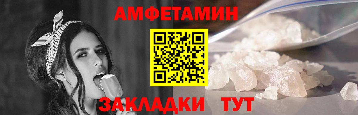 Первитин винт Прохладный
