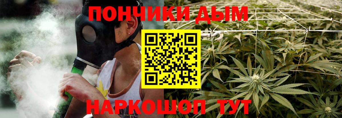 Бошки марихуана план Прохладный