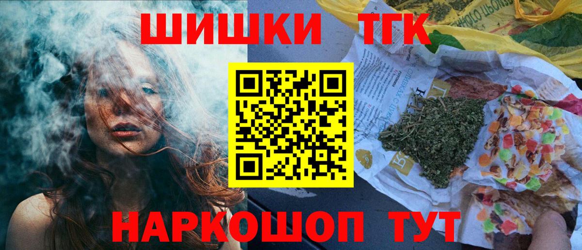 Шишки марихуана тримм  Марихуана индика  Вход с VPN  Конопля Ganja  МАРИХУАНА THC 21%  Прохладный 
